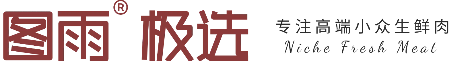 图雨极选官网
